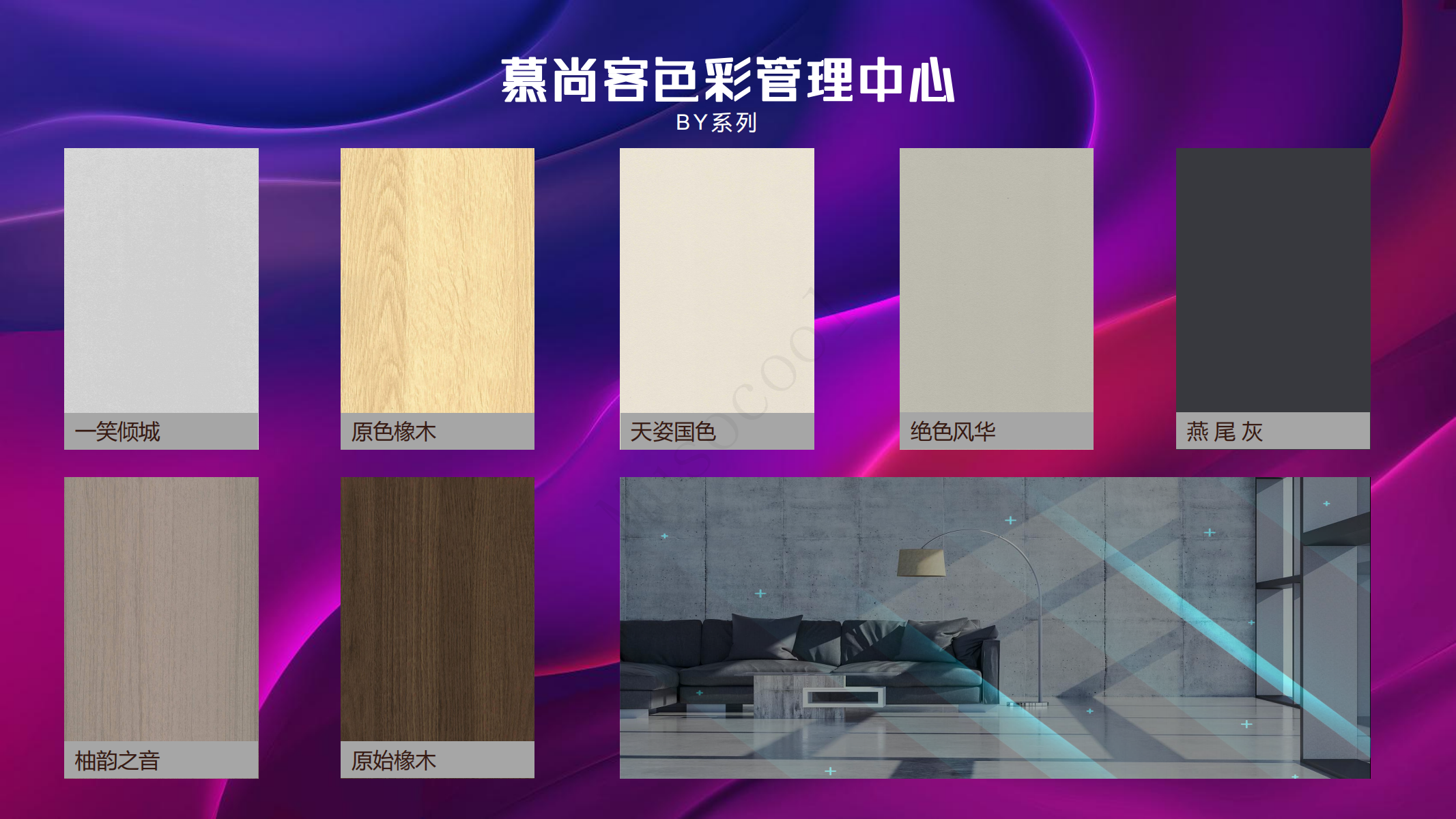 【產(chǎn)品豐富才能決戰(zhàn)終端】(圖4)