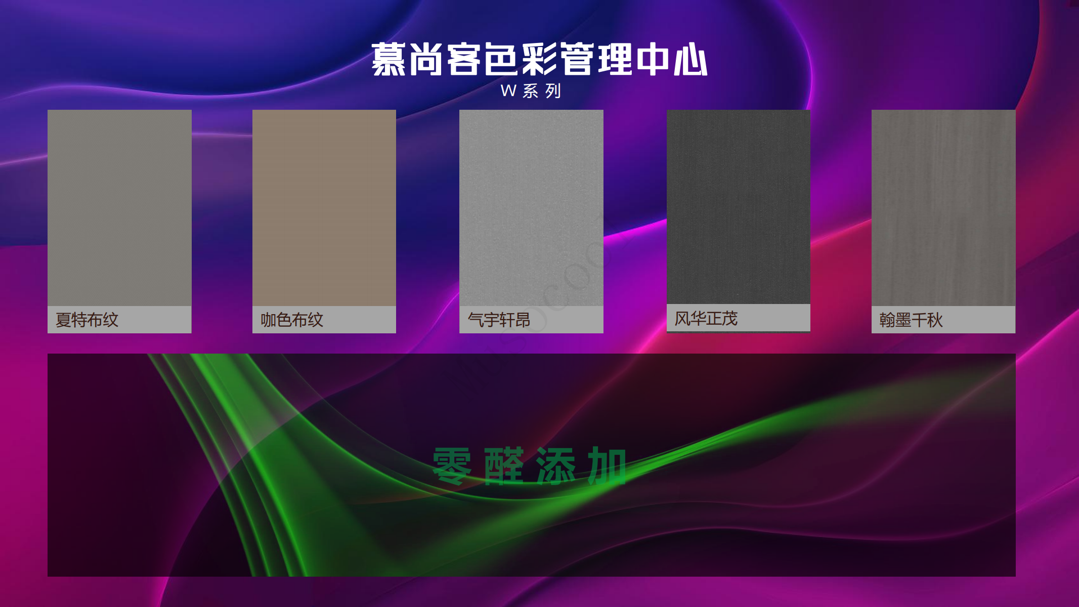 【產(chǎn)品豐富才能決戰(zhàn)終端】(圖6)